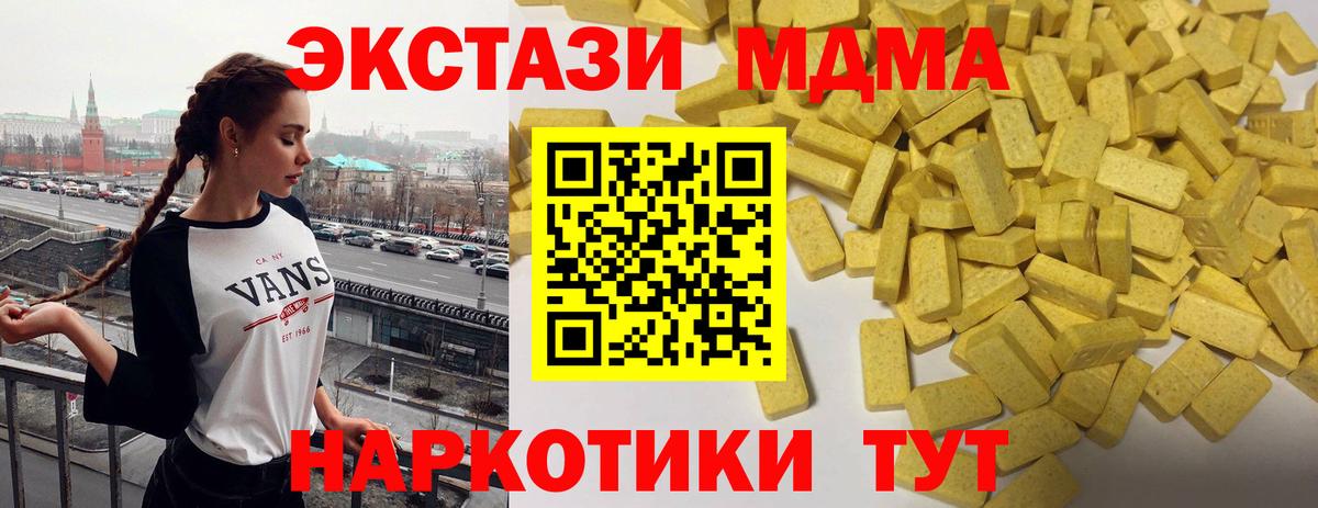 Саранск  Ecstasy бентли  Вход с VPN 