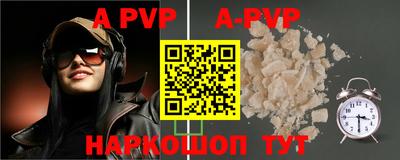 кокаин премиум Рыбинск