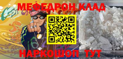 кокаин премиум Рыбинск
