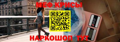 кокаин премиум Рыбинск