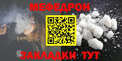 соль ск Рязань