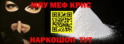 кокаин премиум Рыбинск
