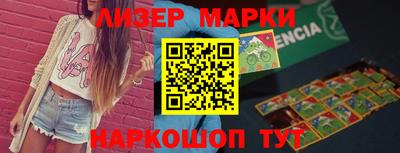 кокаин премиум Рыбинск