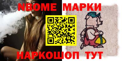 индика Рузаевка