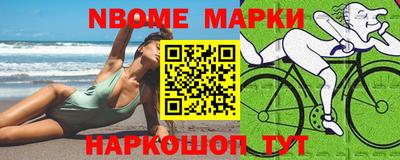 индика Рузаевка