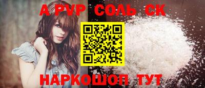 индика Рузаевка