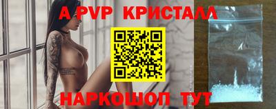 кокаин премиум Рыбинск