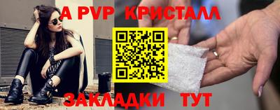 соль ск Рязань