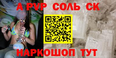 индика Рузаевка