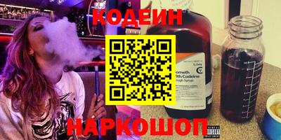 кокаин премиум Рыбинск