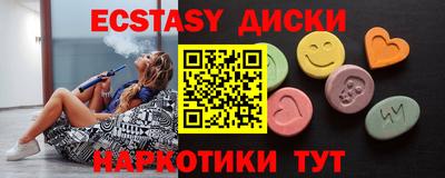 индика Рузаевка