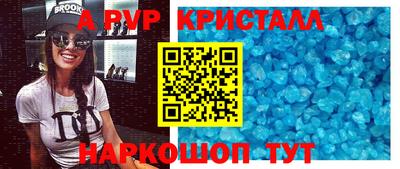 соль ск Рязань