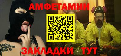 кокаин премиум Рыбинск