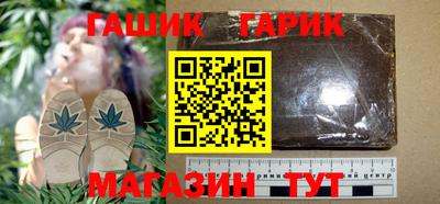 кокаин премиум Рыбинск