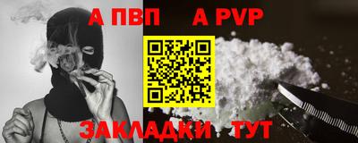 кокаин премиум Рыбинск