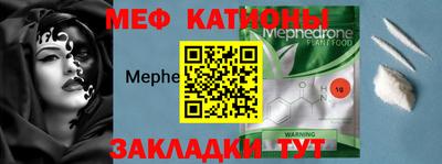 индика Рузаевка