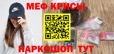 кокаин премиум Рыбинск
