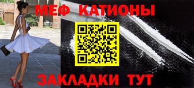 индика Рузаевка