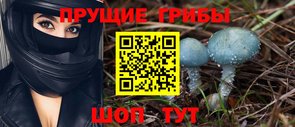 МЕТАМФЕТАМИН Саранск