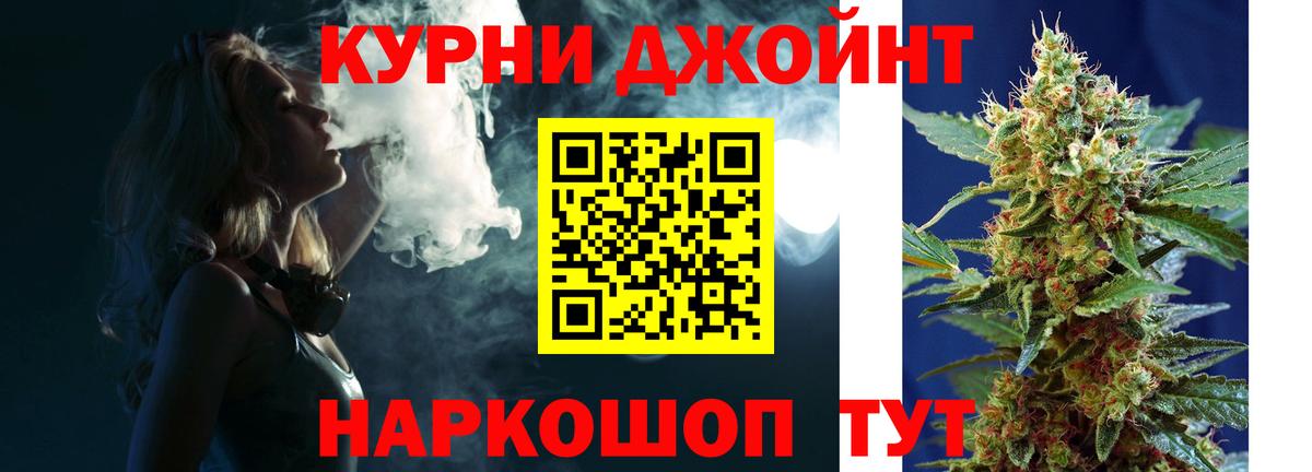 МАРИХУАНА Bruce Banner Саранск