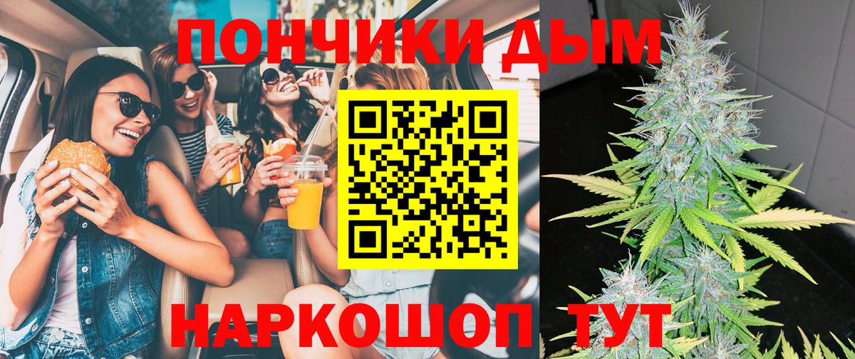 Саранск  МАРИХУАНА VHQ  Вход с VPN  Бошки марихуана Amnesia 